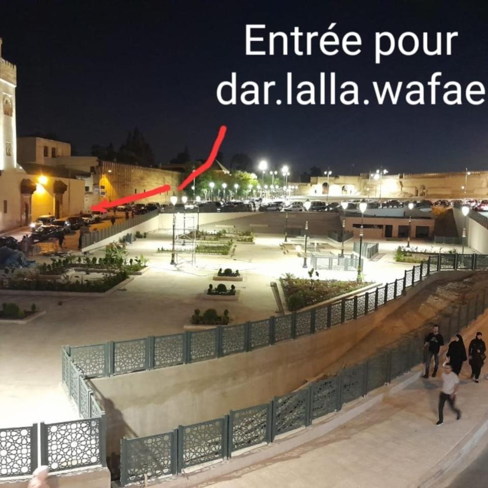 Dar Lalla Wafae فاس المظهر الخارجي الصورة